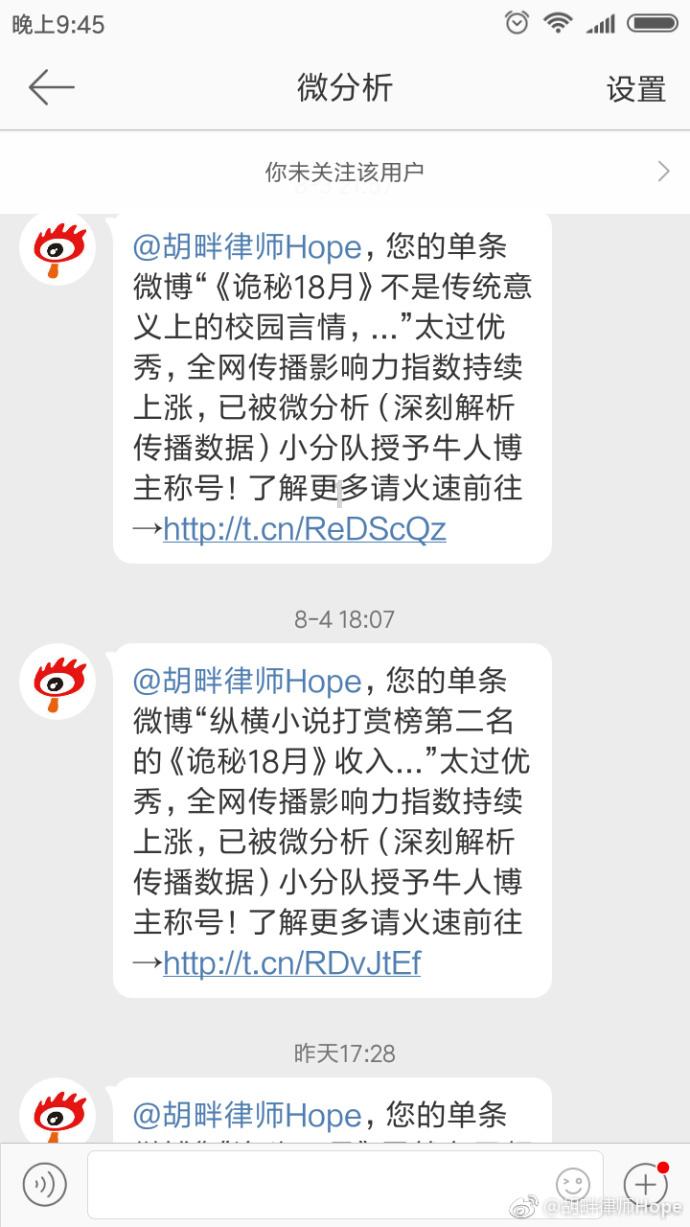上海消防部门发布校园消防安全提示